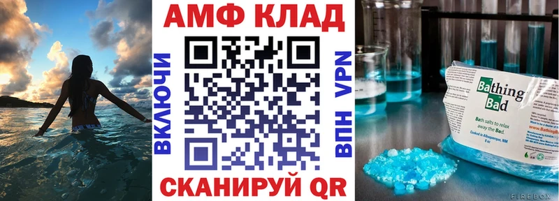 Amphetamine Premium  Сарапул 