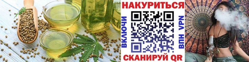 Печенье с ТГК конопля  где продают   Сарапул 