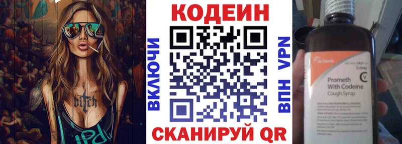 что такое   Сарапул  darknet какой сайт  Кодеиновый сироп Lean напиток Lean (лин) 