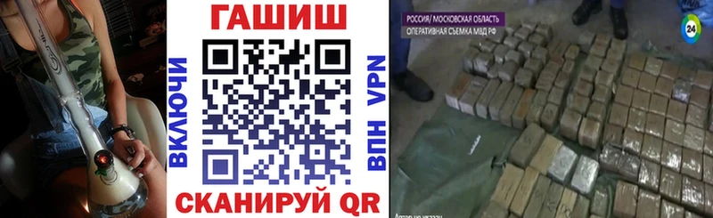 купить закладку Сарапул ГАШ гарик