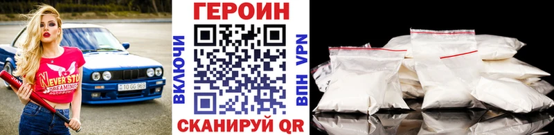 Героин гречка  сколько стоит  Сарапул 