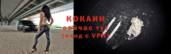 бутират Арсеньев