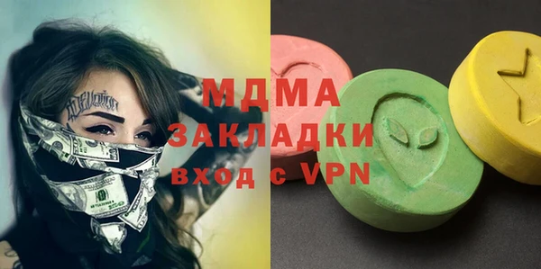 бутират Арсеньев