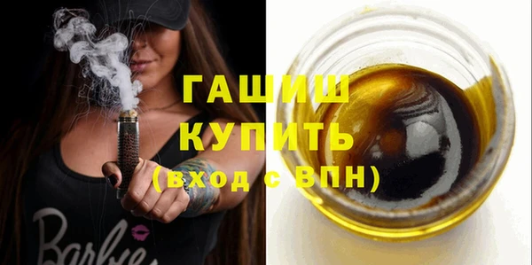 экстази Армянск