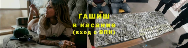бутират Арсеньев
