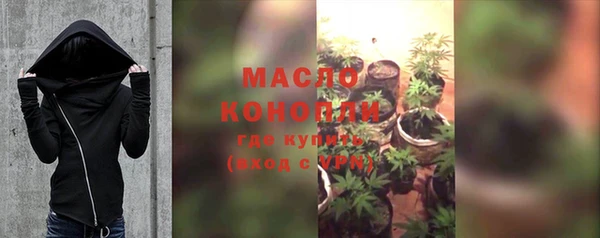 экстази Армянск