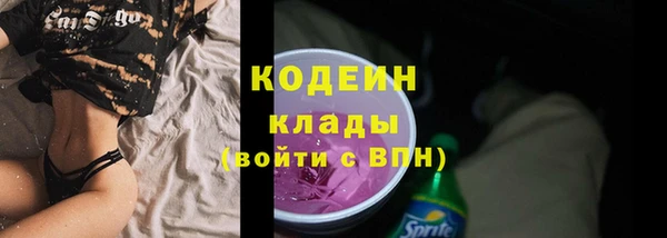 бутират Арсеньев
