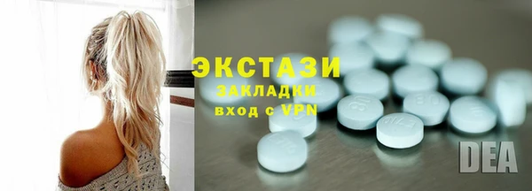 бутират Арсеньев