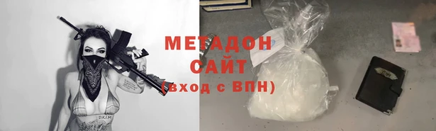экстази Армянск