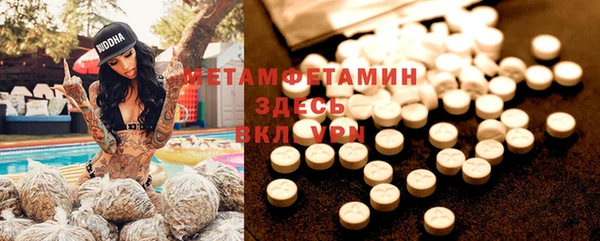 бутират Арсеньев