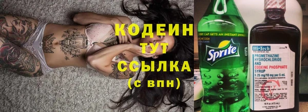 бутират Арсеньев