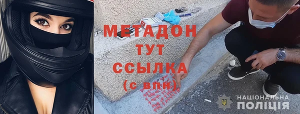 mdpv Осинники