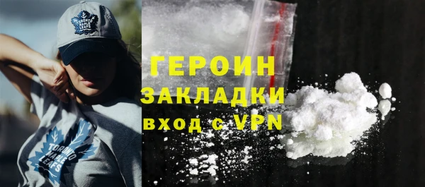 бутират Арсеньев