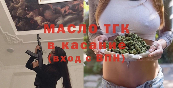 экстази Армянск