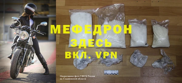 бутират Арсеньев