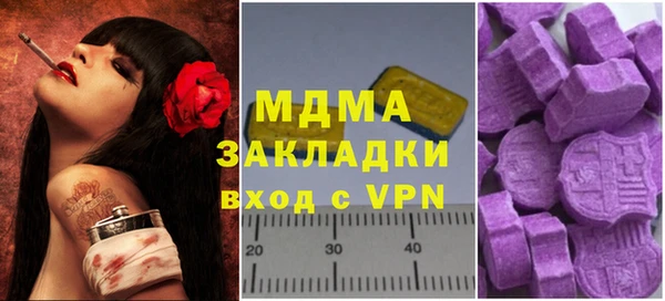 экстази Армянск