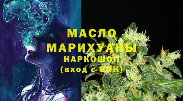 экстази Армянск