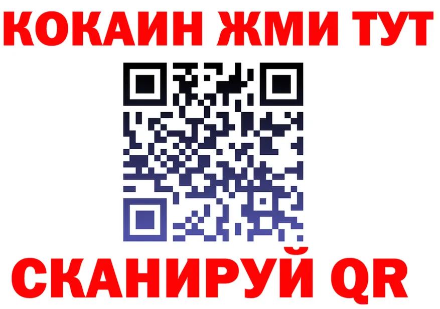 МДМА VHQ зеркало площадка KRAKEN Сарапул