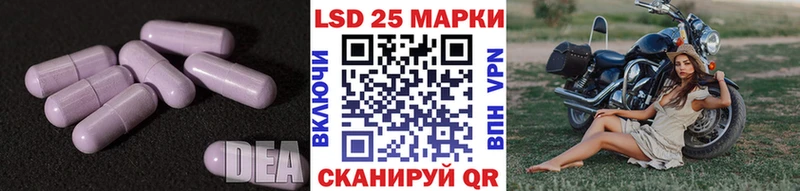 LSD-25 экстази ecstasy  наркотики  Сарапул 