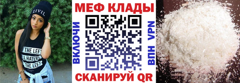 где купить наркоту Сарапул Мефедрон мука