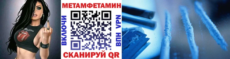 магазин  наркотиков  Сарапул  МЕТАМФЕТАМИН Декстрометамфетамин 99.9% 