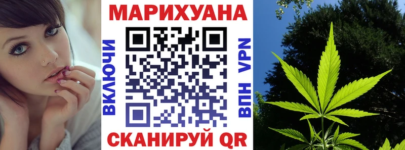 продажа наркотиков  Сарапул  Конопля AK-47 